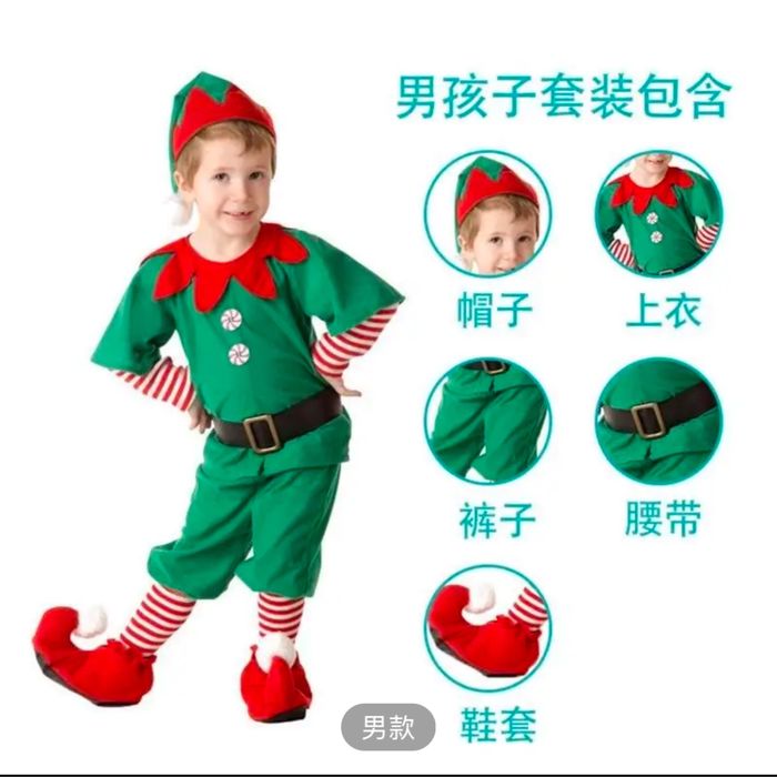 Новогодний костюм Эльфа