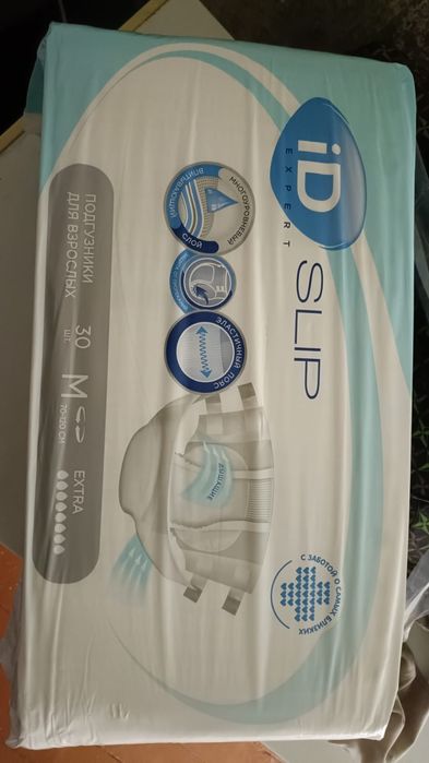 Памперс для взрослых