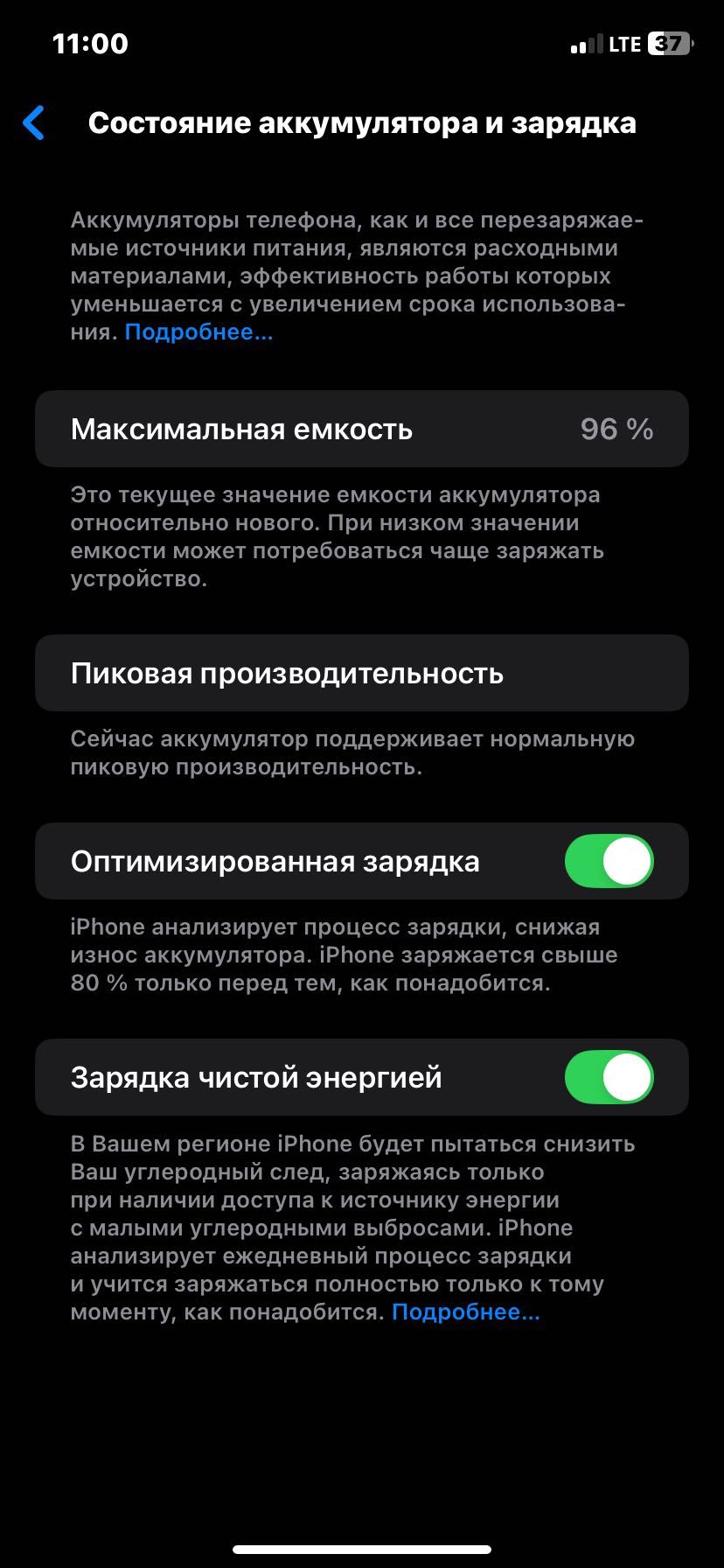 iPhone Xr 16 pro korpusda desert titanim