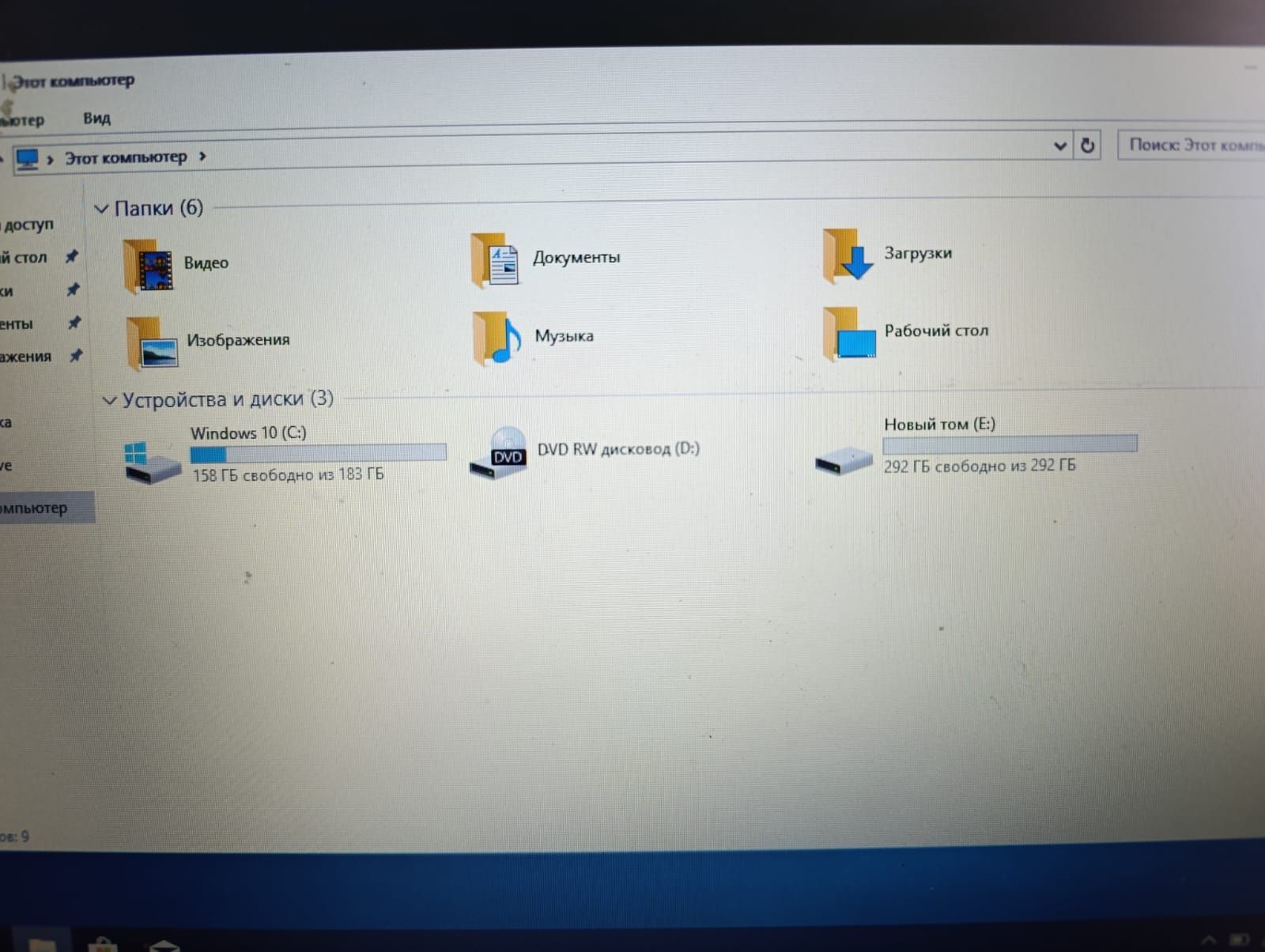 Ноутбук Lenovo V110-15ISK Intel(R) Core(TM) i5-6200U CPU