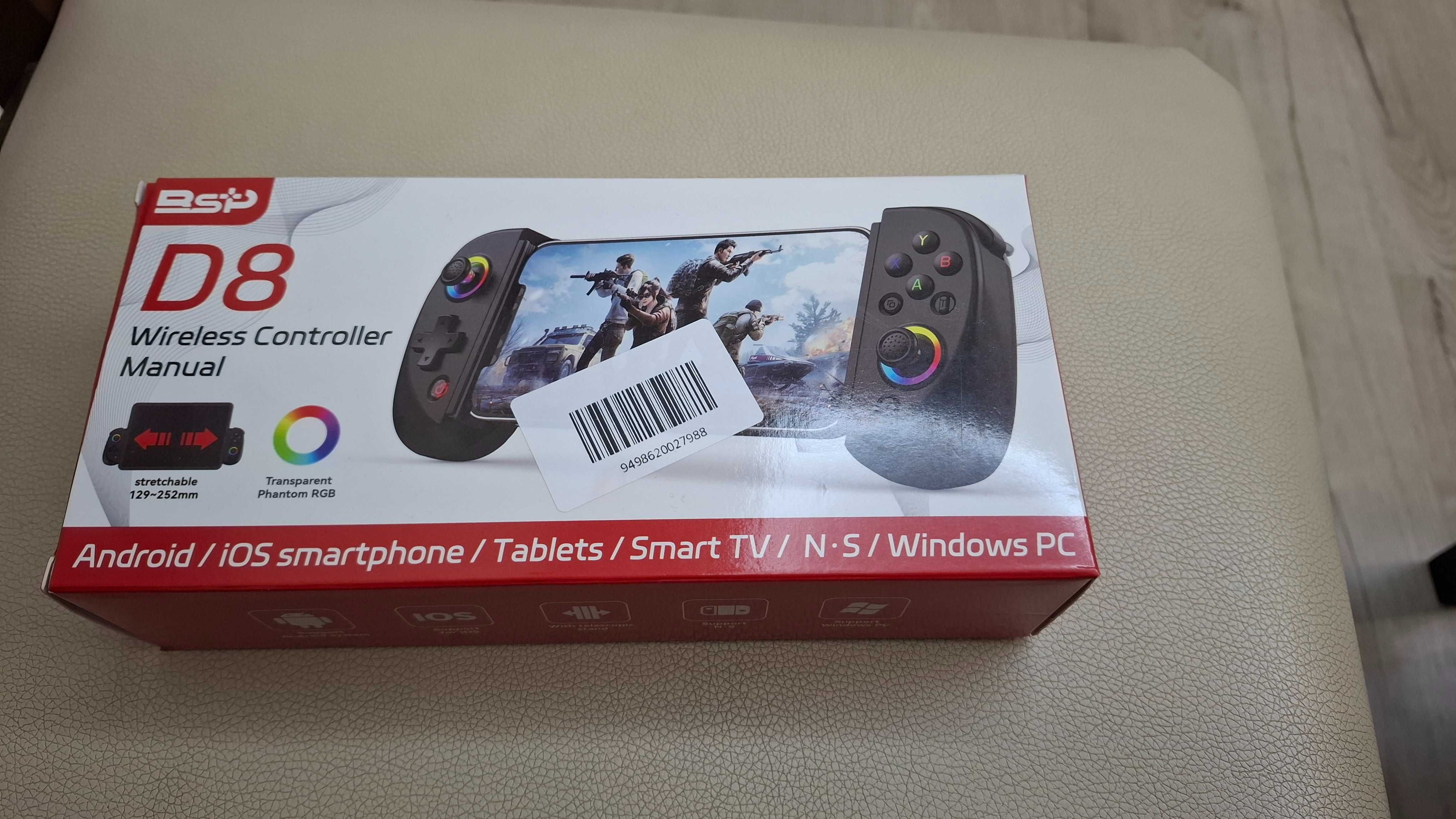 Контролер GamePad VIELLAN
