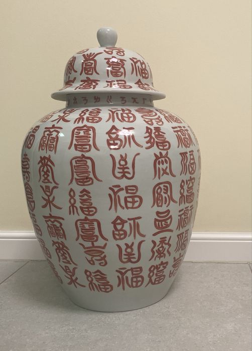 Ginger Jar XXL -Porțelan 14,3kg ,pictat manual