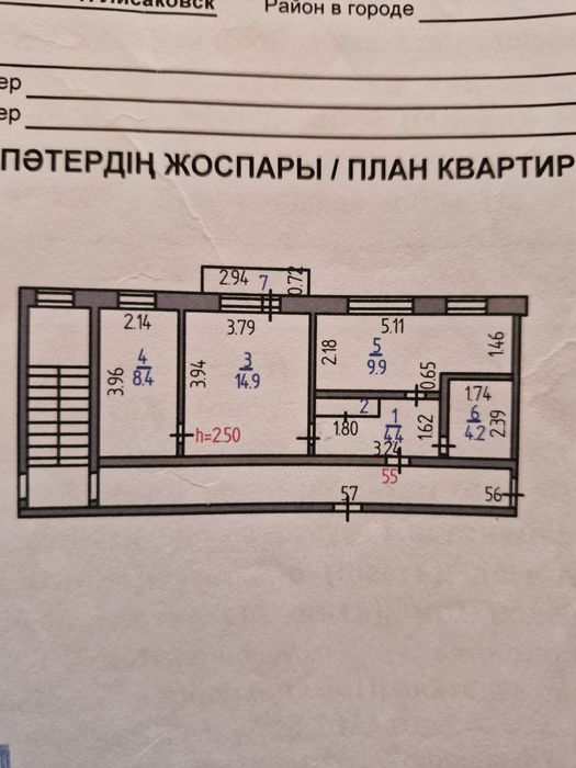 Продам полуторку,6мкр