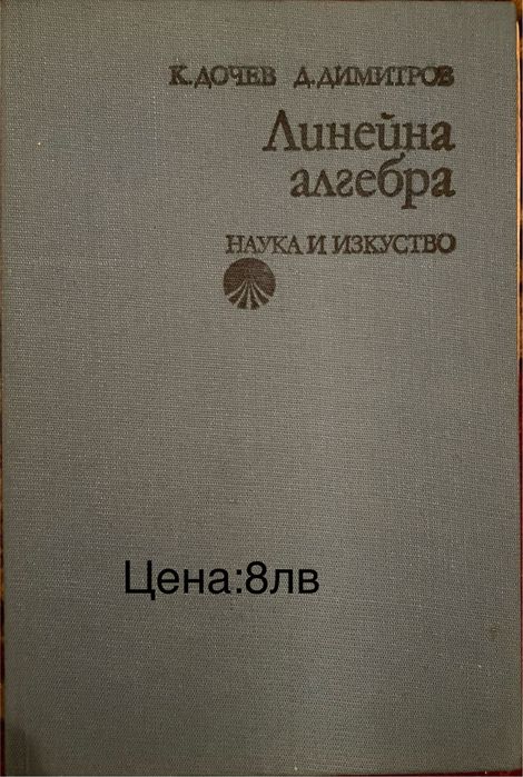 Книги - хоби - книги