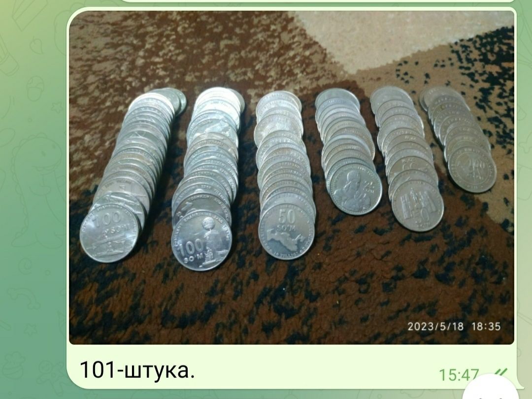 Продаются монеты