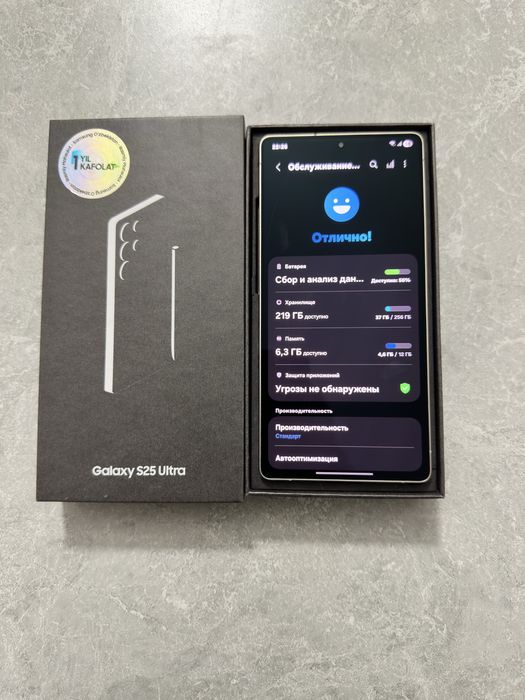 Samsung Galaxy S25 Ultra 12/256GB