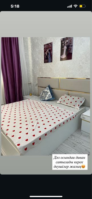 Спальный мебел и тумбочки