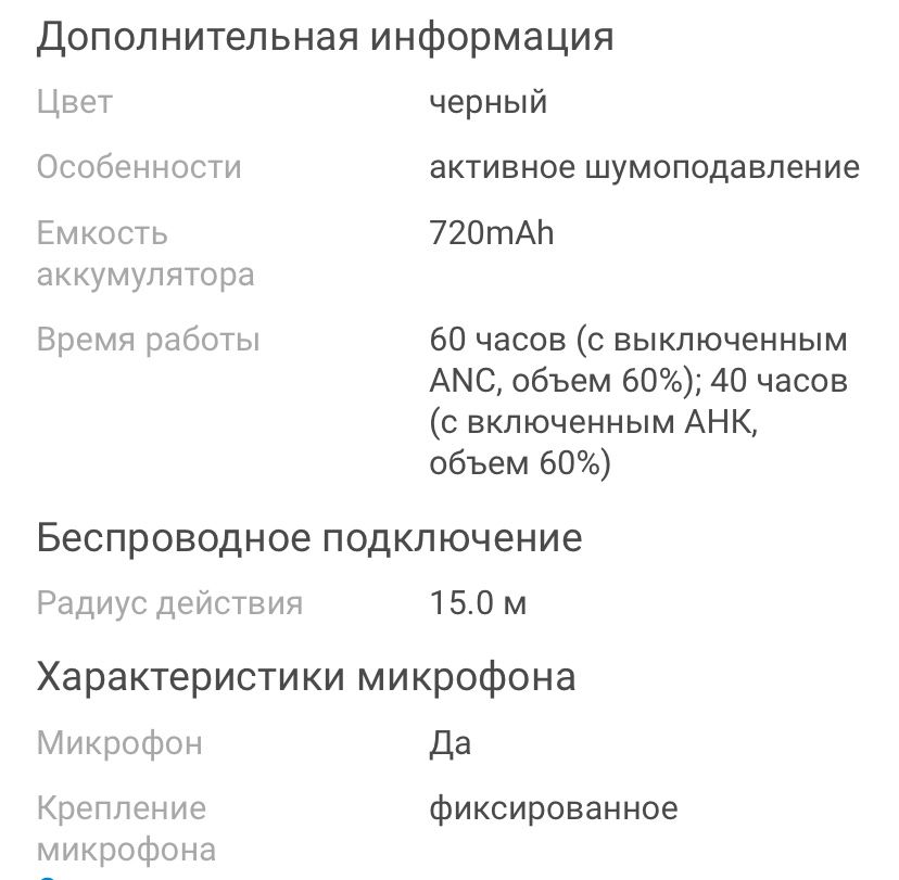 Видеорегистратор iBox Combo F5+ Signature