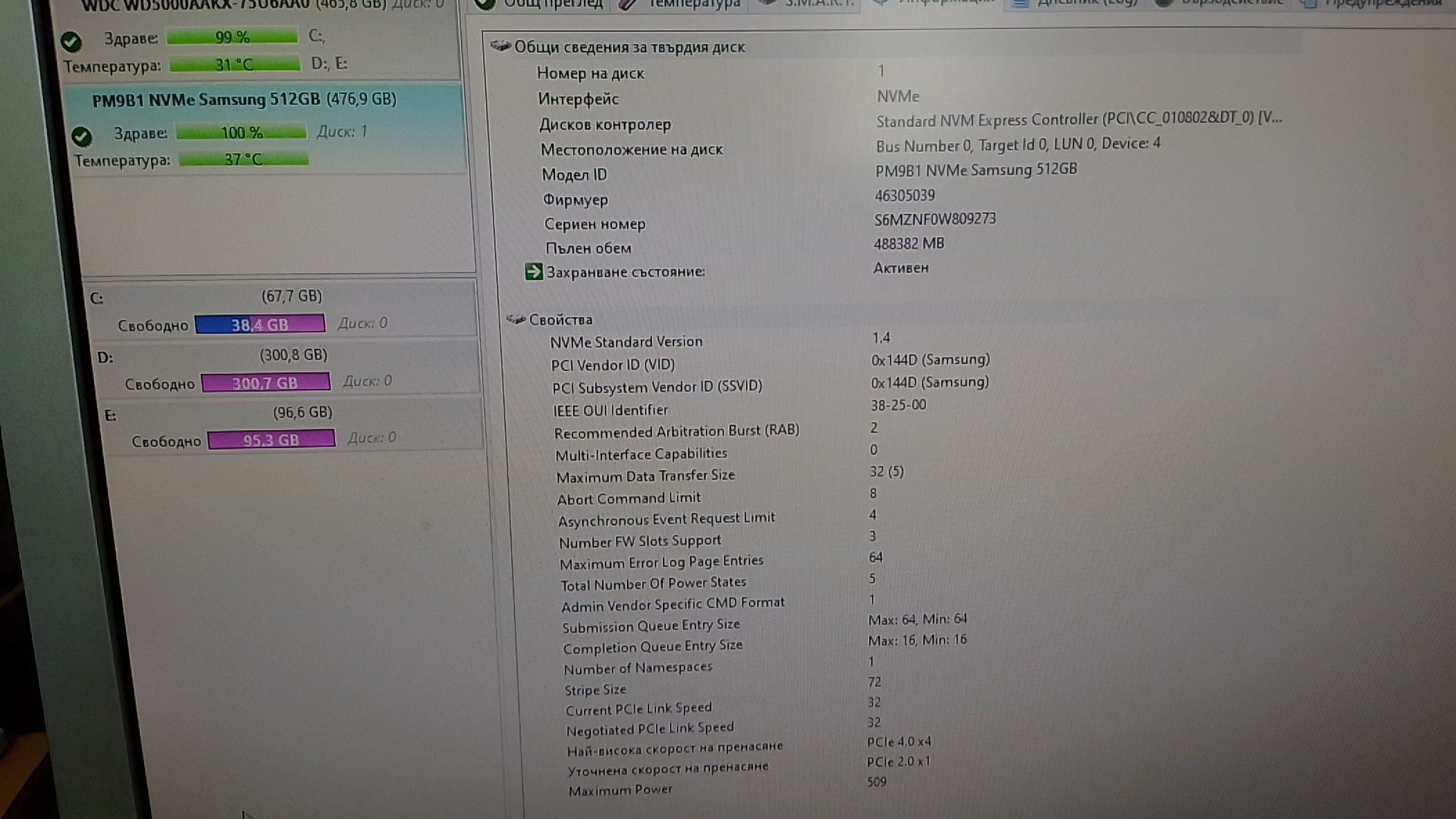 SSD NVMe 512gb Samsung 4x4 2230