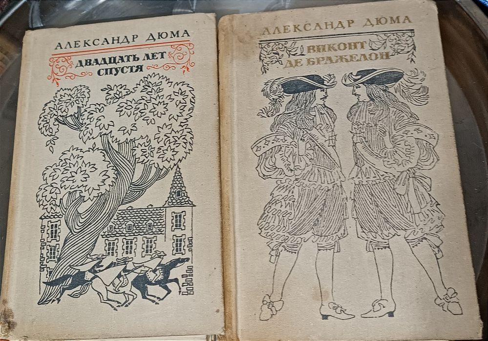 Продаются старые книги за бесценок