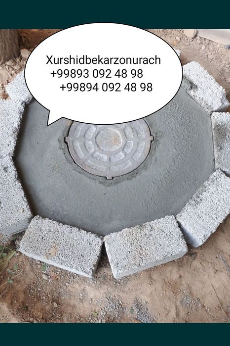 Ura oʻrachi tiransha Padvali padkob