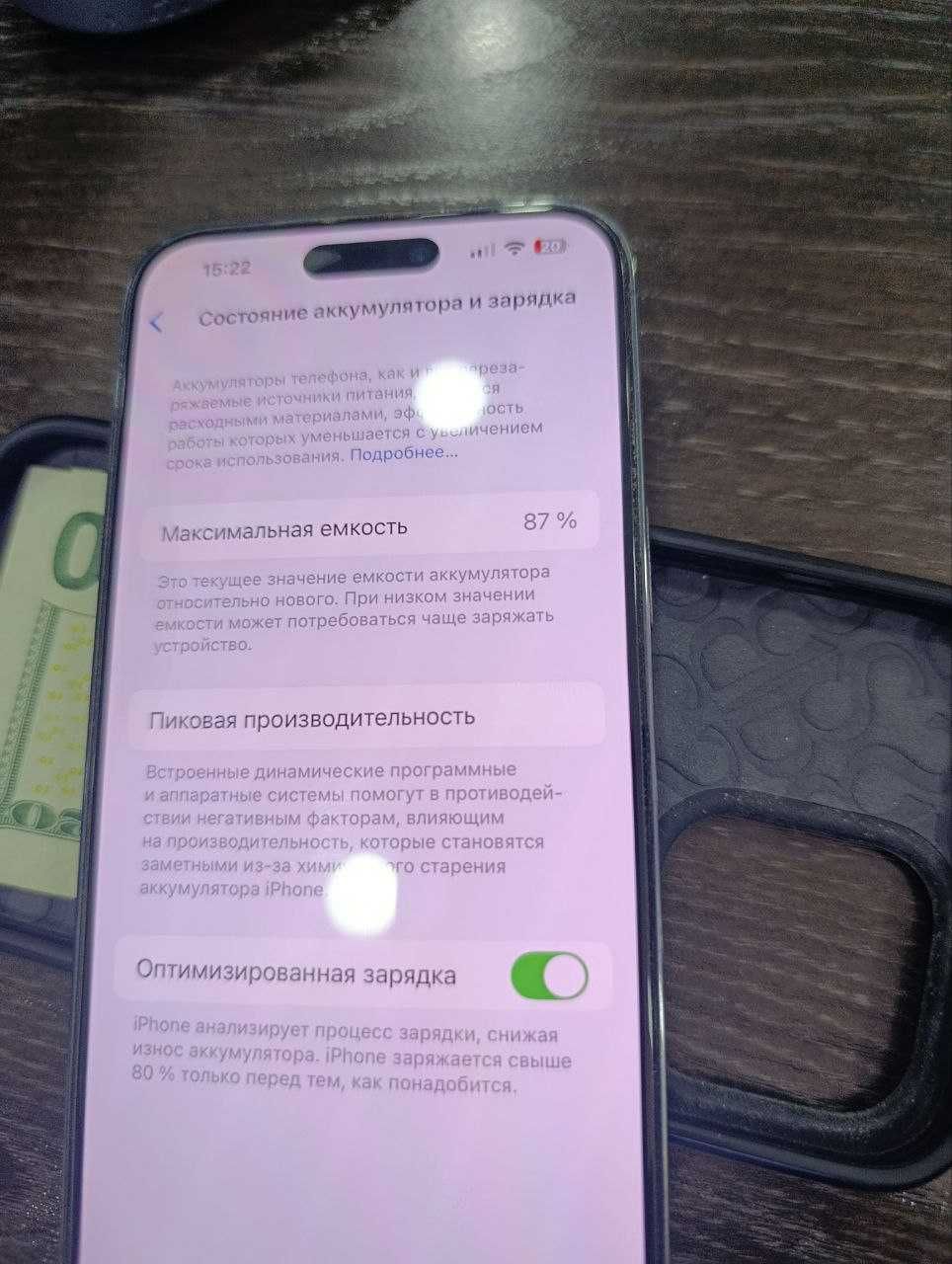 Продам Iphone 14 pro max 256gb, в идеальном состоянии