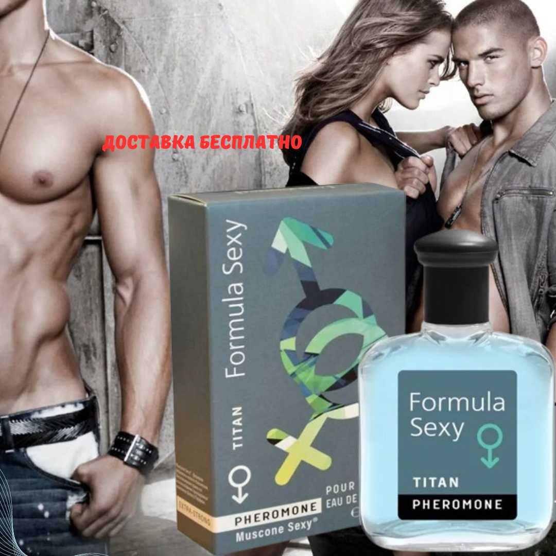 Подарки для мужчин мужская ДУХИ Formula Sexy Titan 100 мл ATIR MUJSKOY