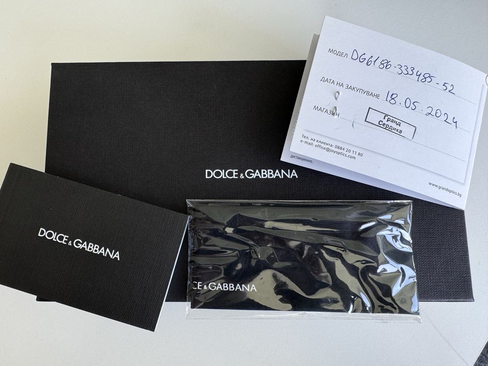 Dolce & Gabbana DG6186 - 333485