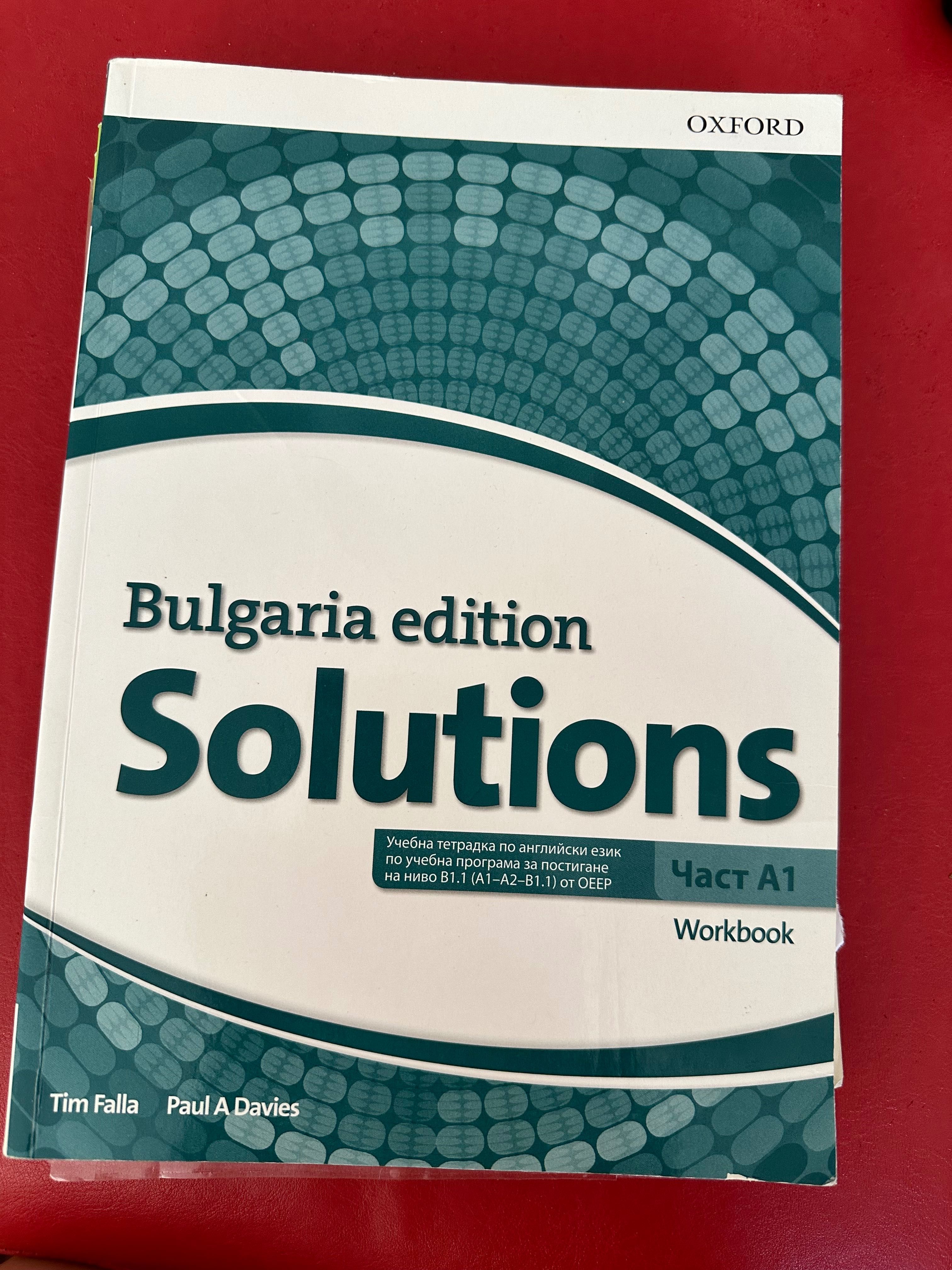 Solutions учебник по английски