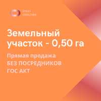 Земельный участок на 1 линии