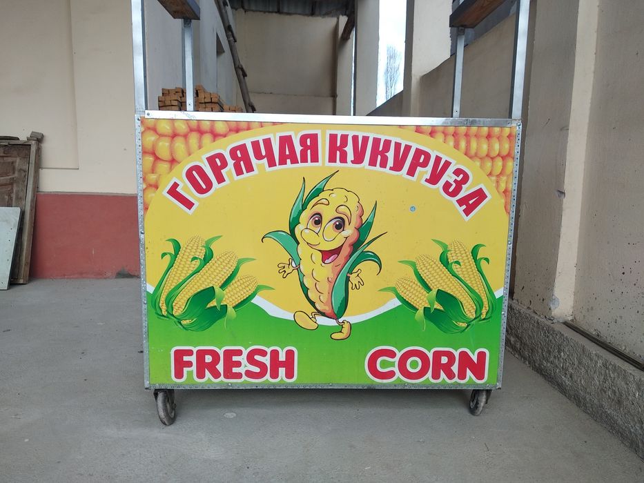 Jo'hori pishiradigan qozon, aravasi bilan birga