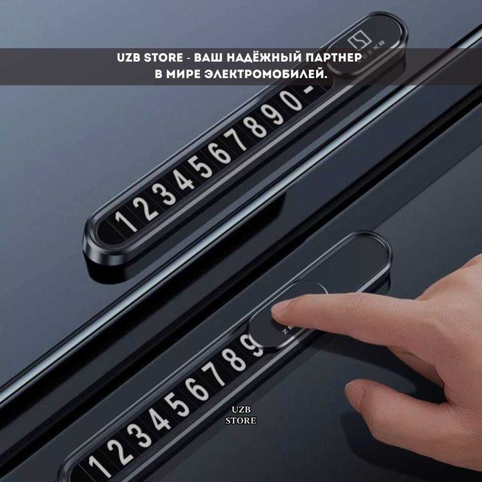 Zeekr nomer vizitka lobovoyga | Фирменная номер-визитка из алюминия.