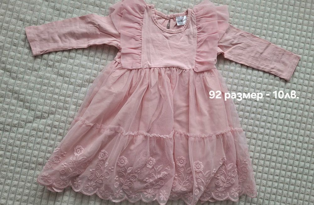 Рокли за момиче 92-98