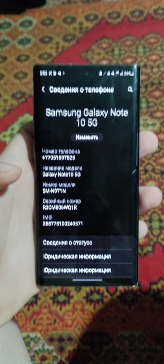 Samsung Note 10 5G 12/256