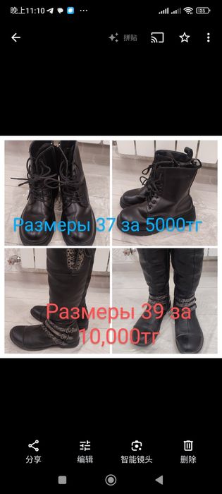 Женская кожаная обувь, почти новые, размер 39-40