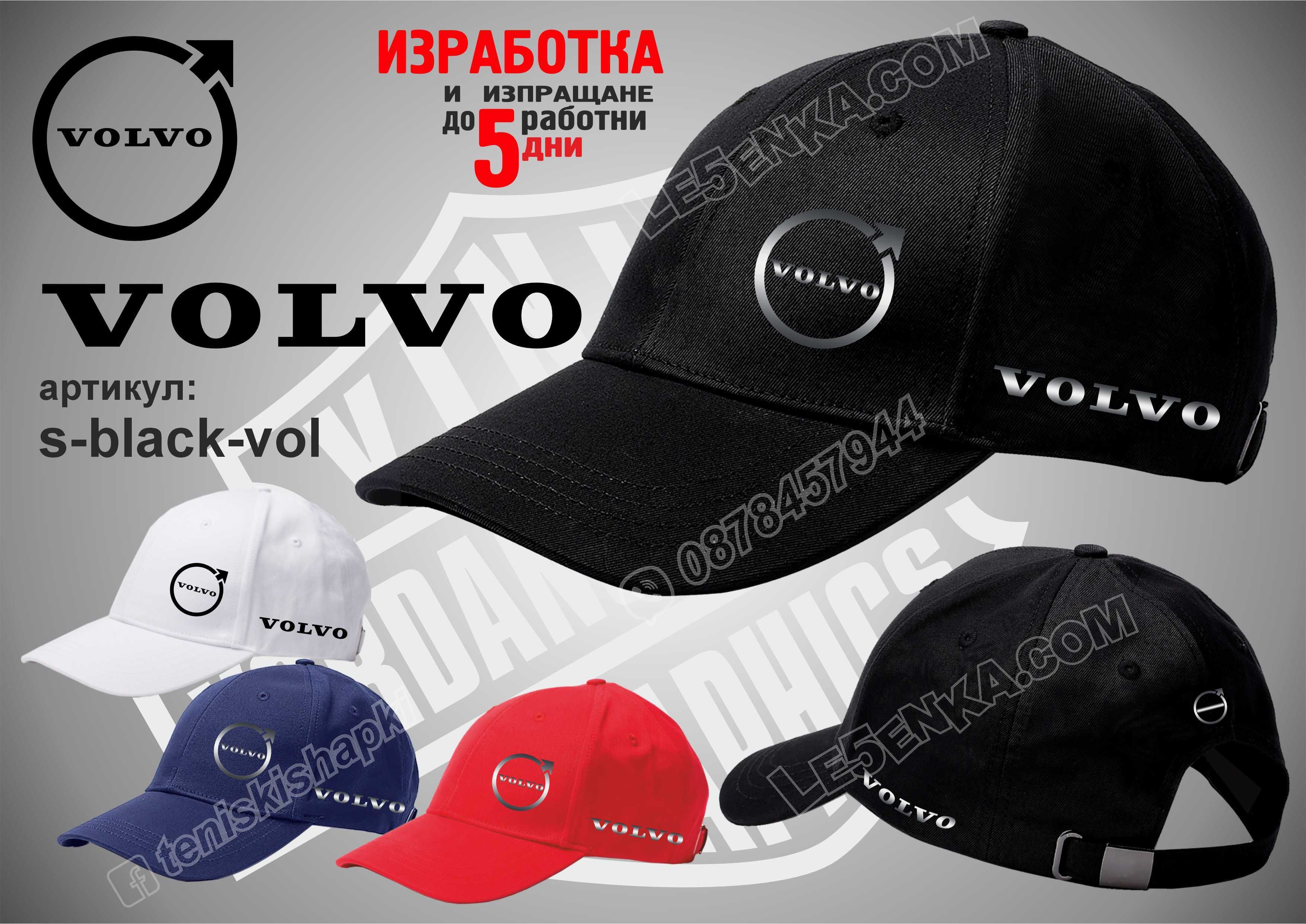 Тениска и шапка Actros, Scania, Volvo, Man, Daf, Iveco
