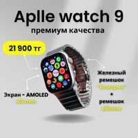 Apple watch 9, премиум качества