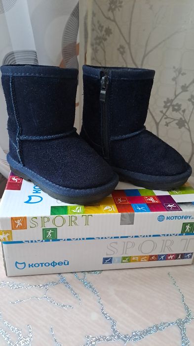 Продам уги  детские