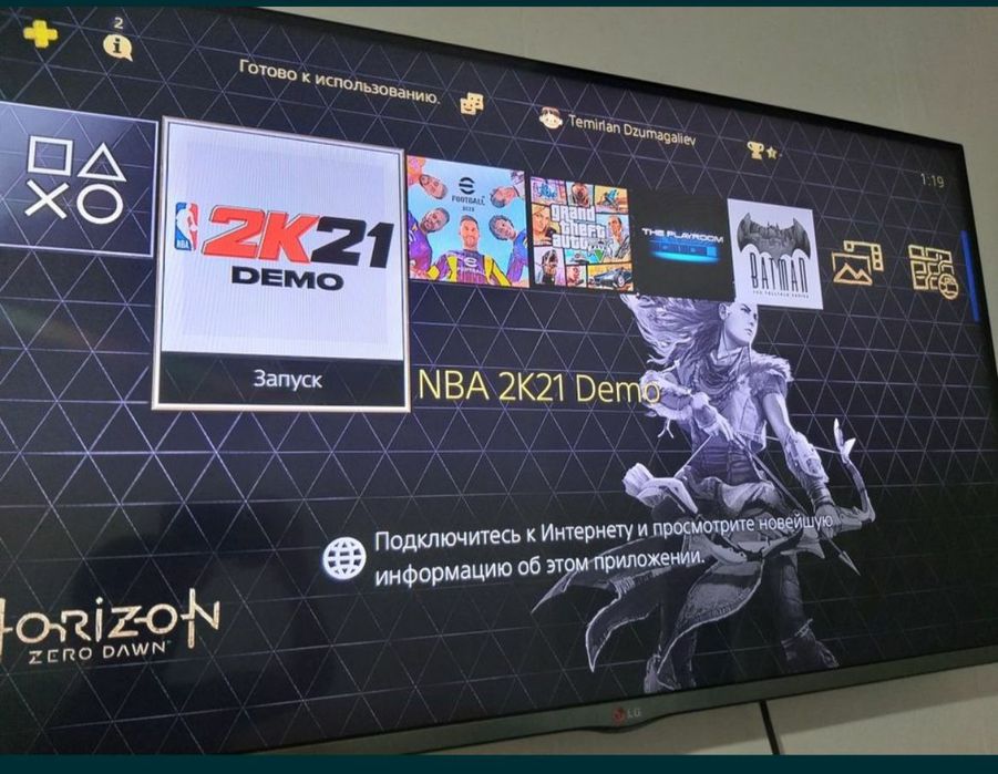 Продам Playstation 4 slim