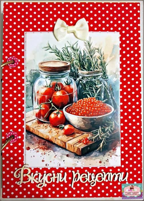 Тефтер за рецепти "Вкусни рецепти" в червено