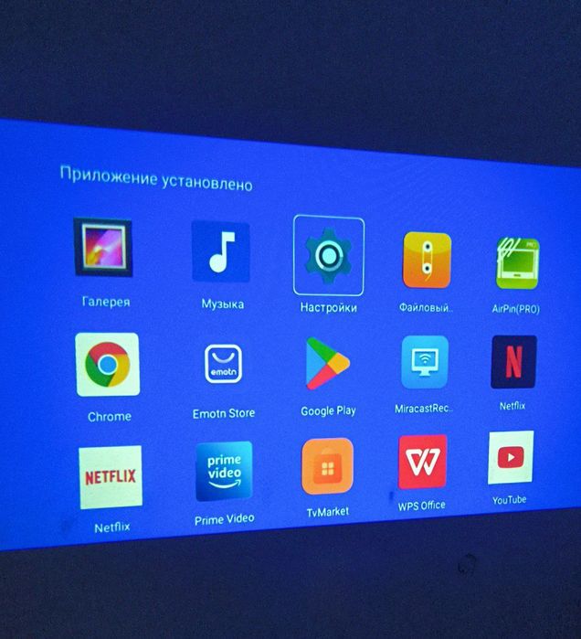 Proektor sotiladi xolati yengi