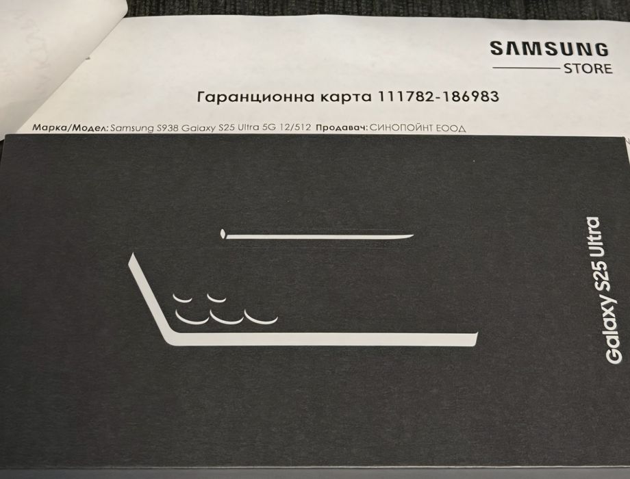 КАТО НОВ 512GB Samsung S25 Ultra Experiece Store Гаранция 2027 Black