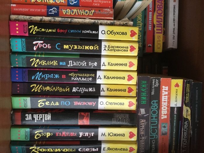 Продам книги - детективы