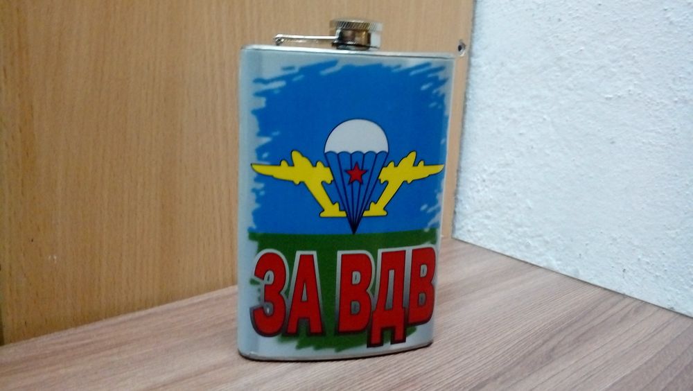 Сувенирная фляжка
