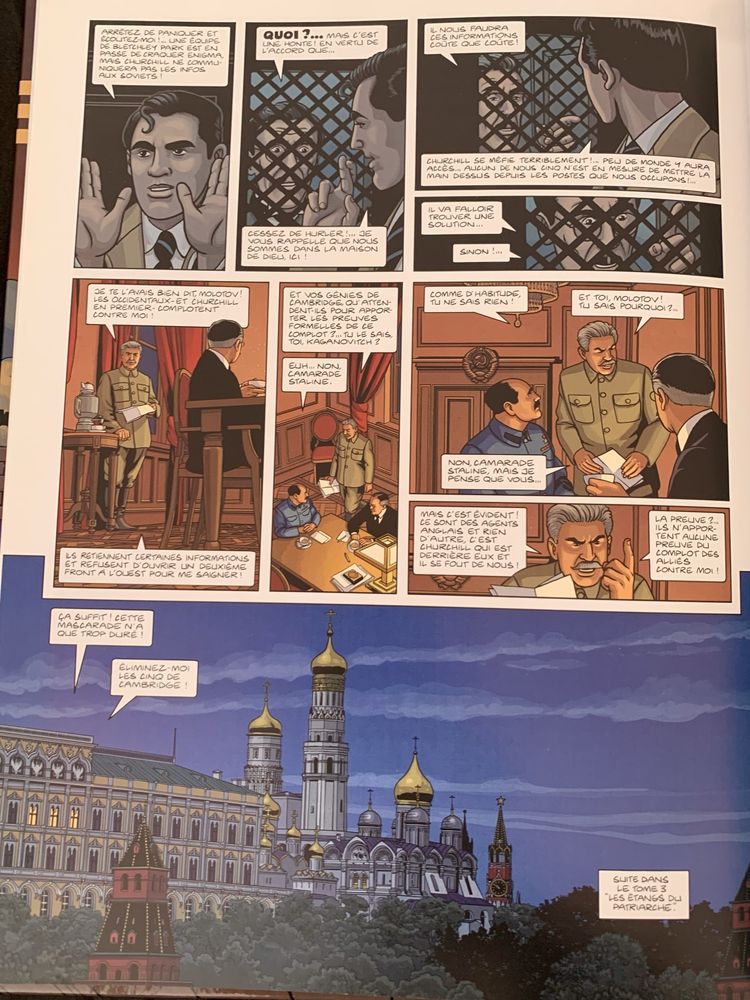 Комикс на френски “Les cinq de Cambridge”, т.1-3 (пълен цикъл)
