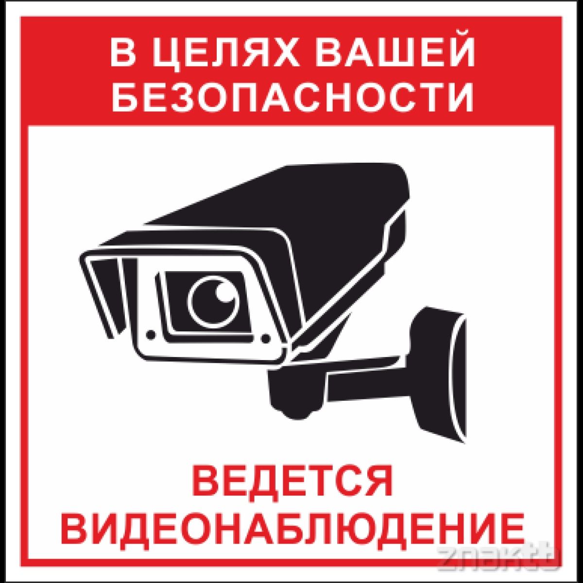 Кузатув камера куйамиз 24/7