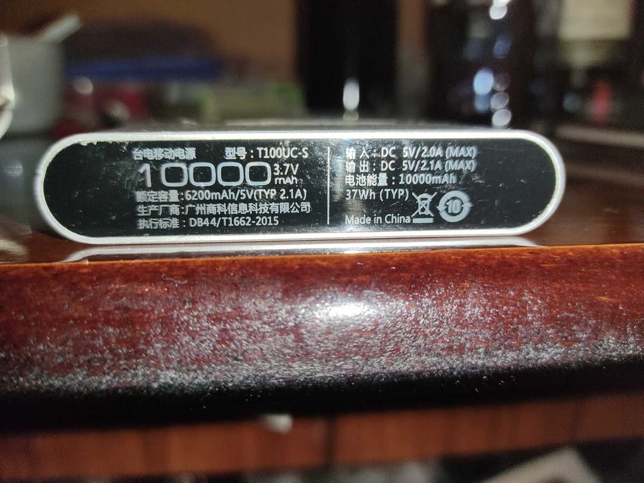 Продам power bank  10 000 mah