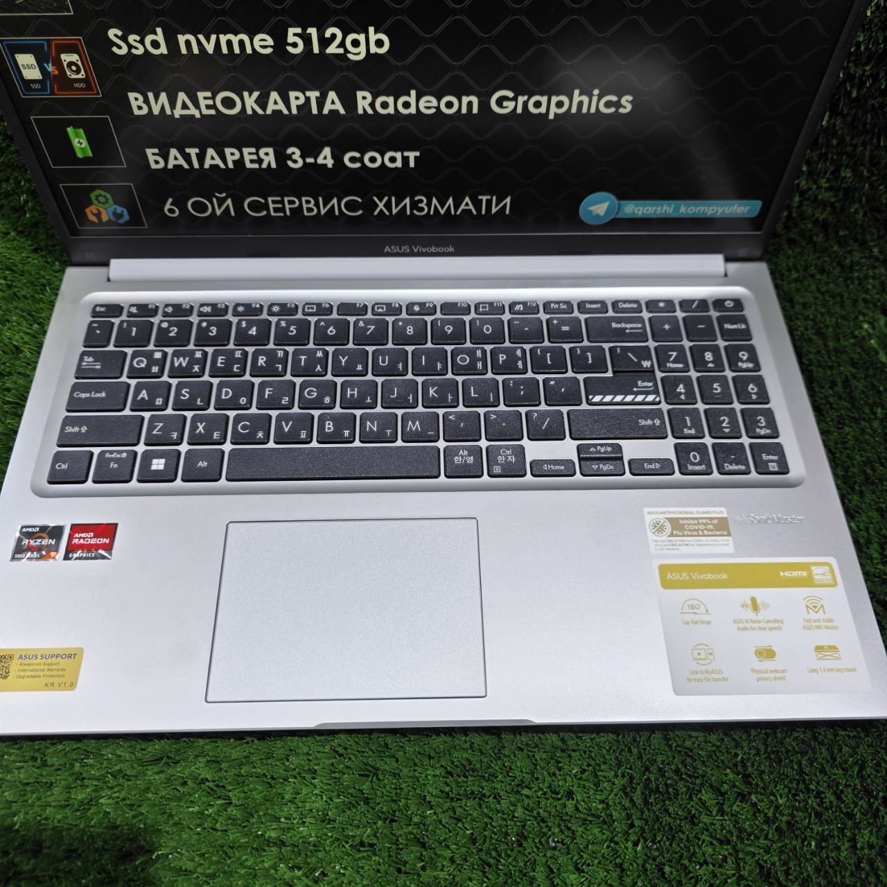 Оптом ва донага Asus M1502Y r7 5825 8gb 512gb