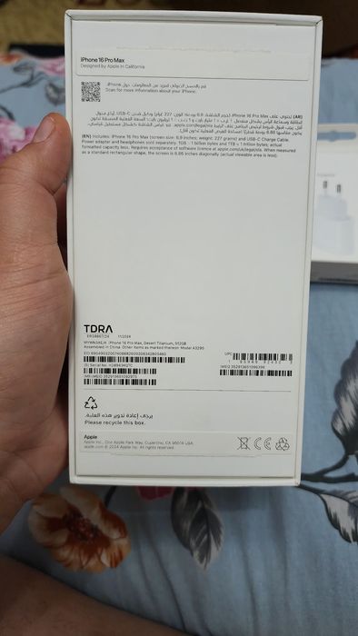 IPhone 16 pro max 512gb