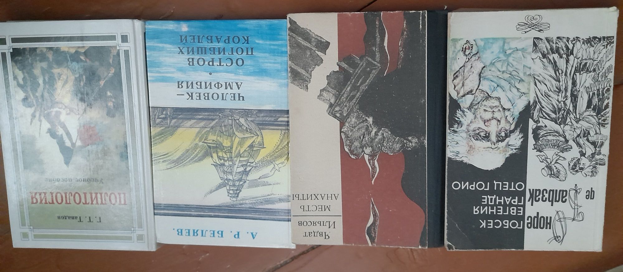 Продаю разные книги