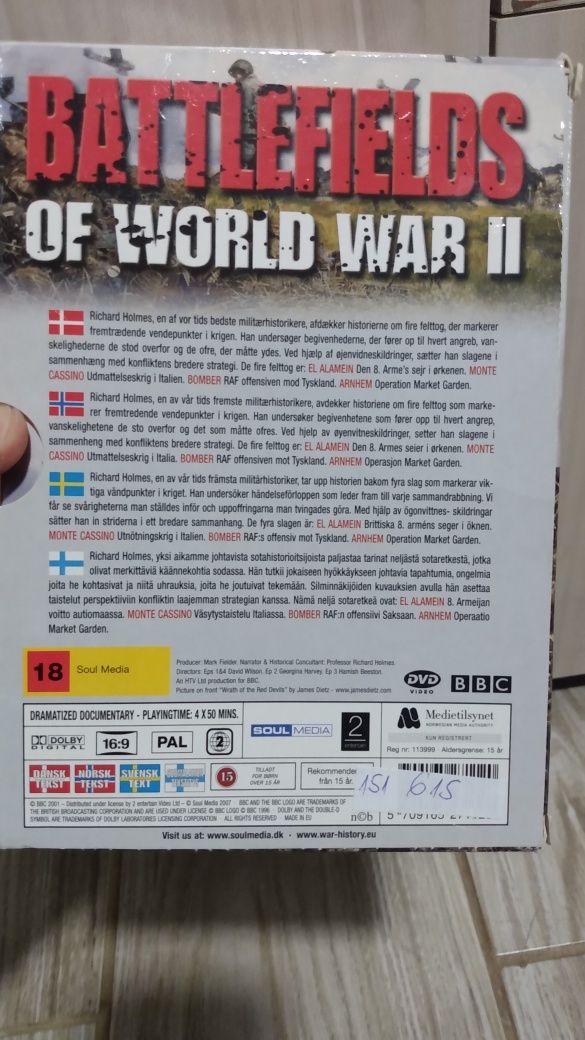 Филми на DVD без Бг субтитри и аудио