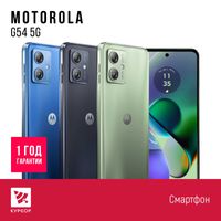 КУРСОР Motorola G54 5G, 8 /256 GB ,Назарбаева 161/Муканова 53