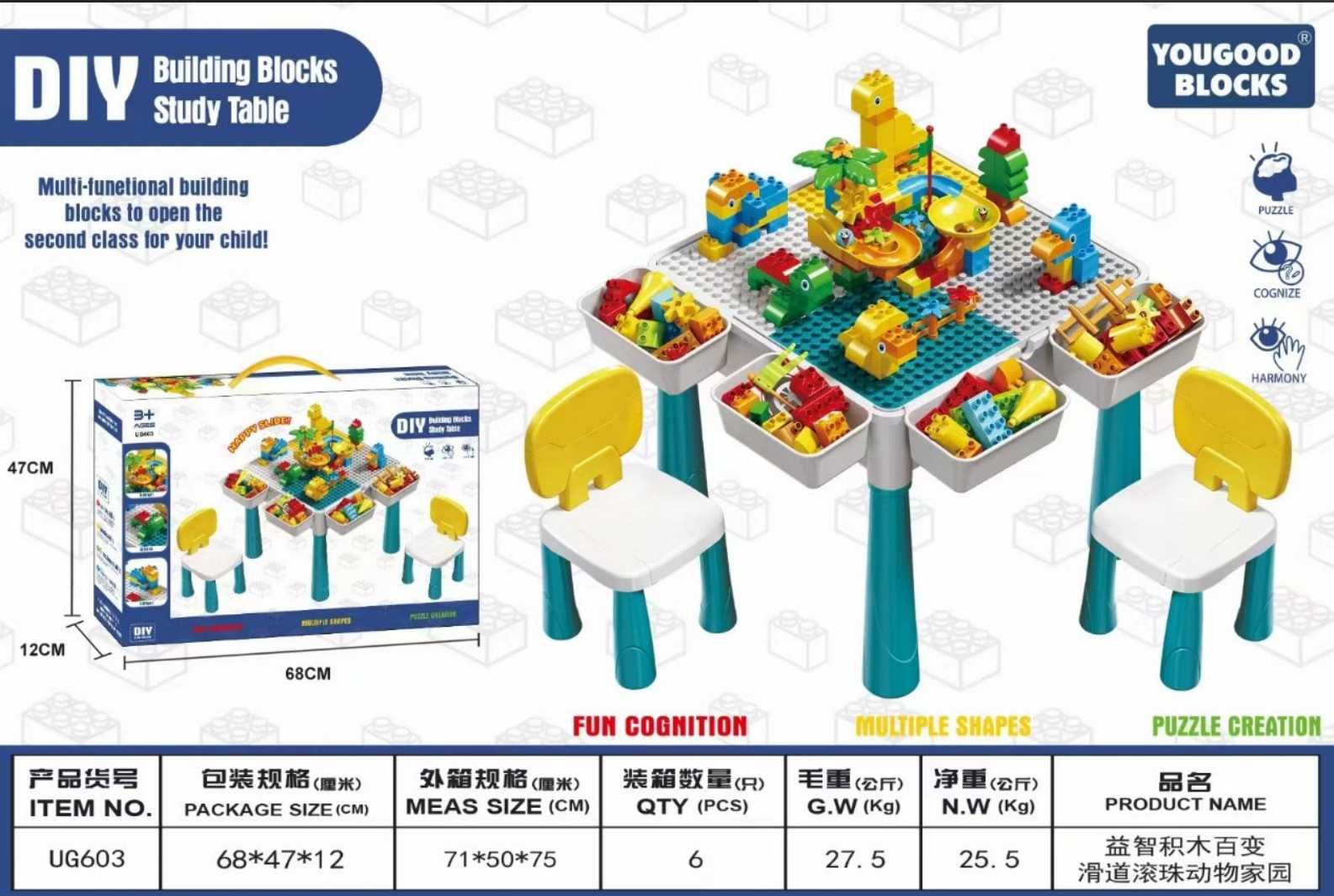 Лего, стол, с 2 мя стульями-71х50х75 см. Доставка бесплатно