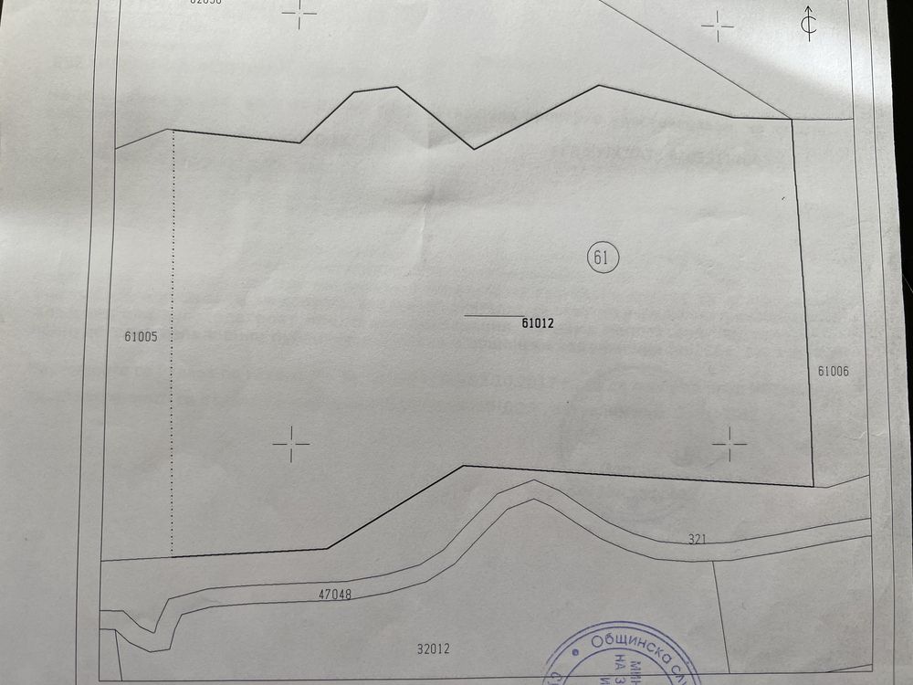 2 х Земеделска земя, обл. Велико Търново, до яз. Стамболийски