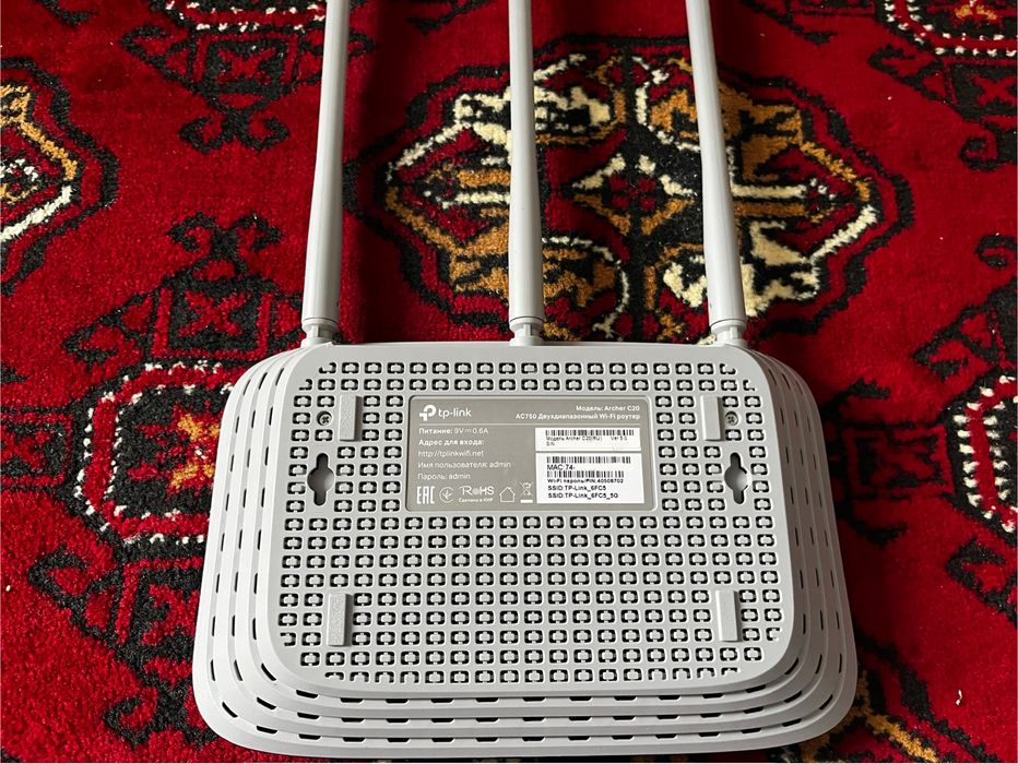 Продам TP-Link Archer c20