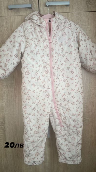 Космонавт 98 размер