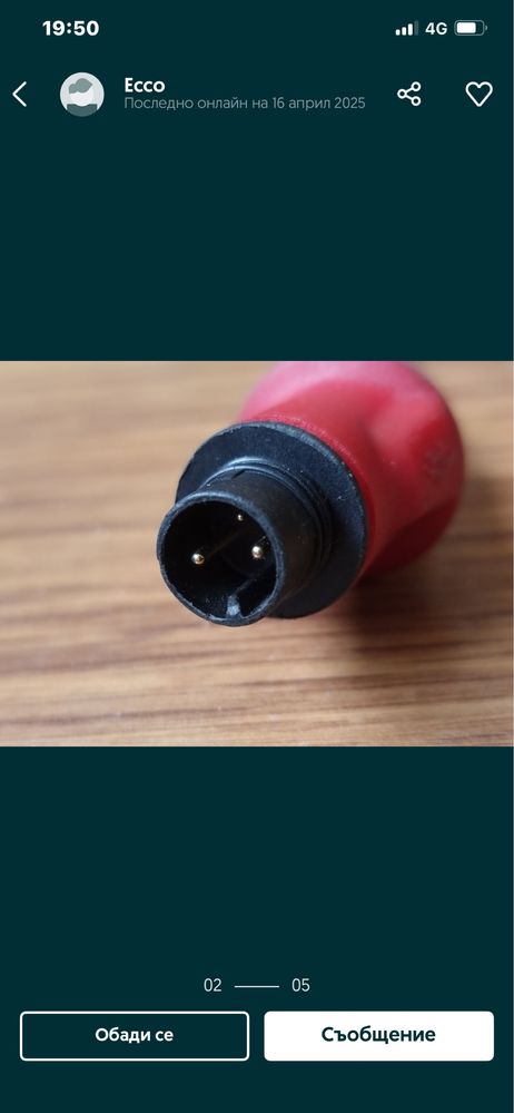 Зарядно устройство за LI-ion батерии за SL E-bike . 3 pin 48V