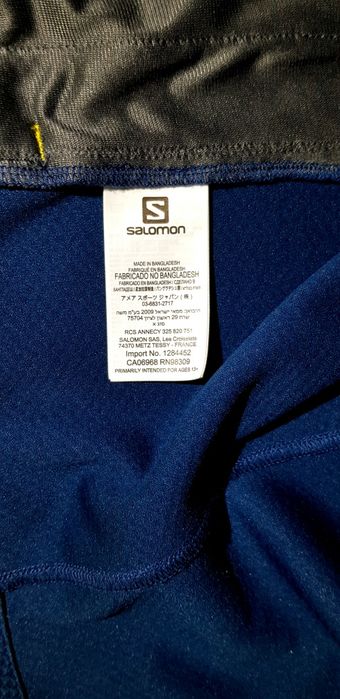 Salomon  Advanced Skin warm  мъжко елече