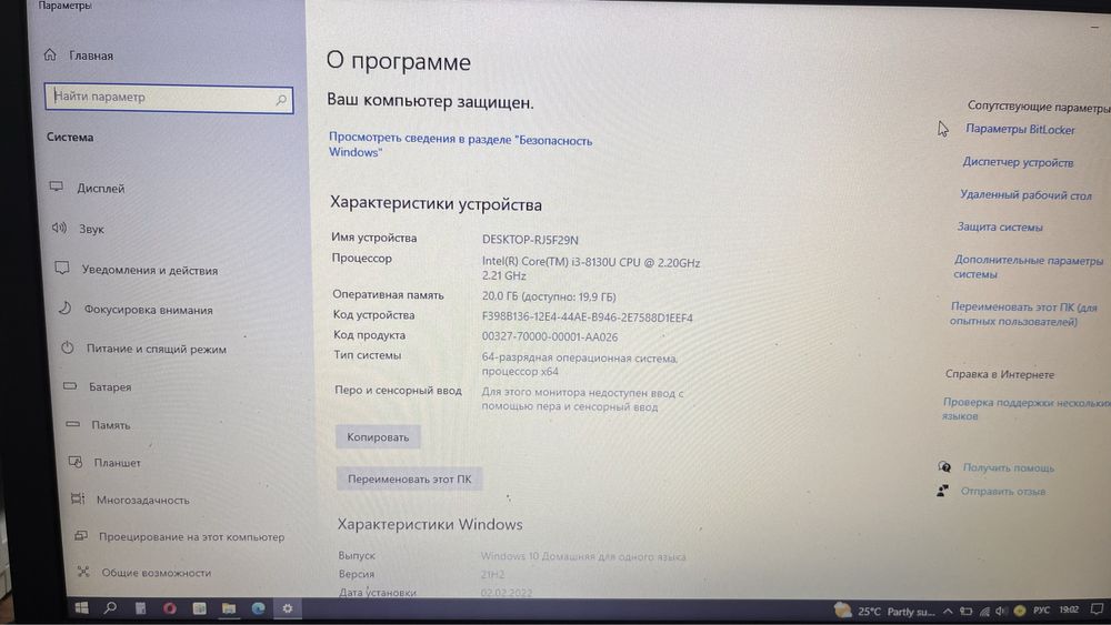 Acer coreI3 в отличном состоянии