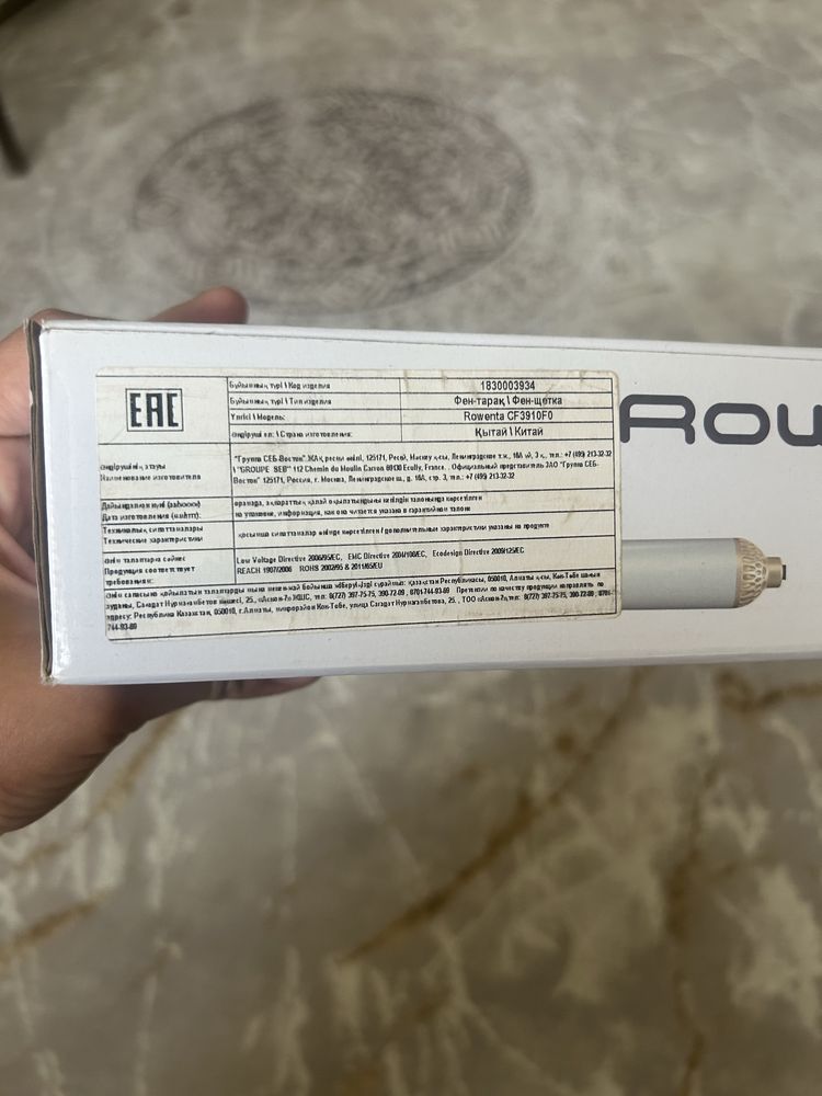 Фен щетка Rowneta CF3910F0 новая